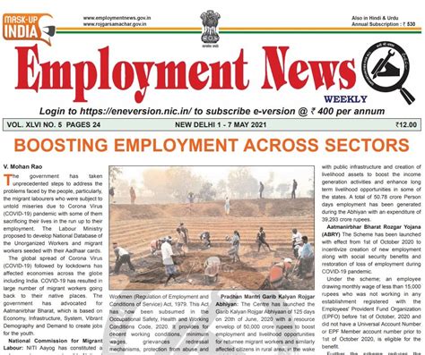 employment news paper today.